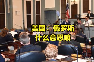 Lowe：克莱和保罗要继续打替补 勇士的首发替补轮换已经确定