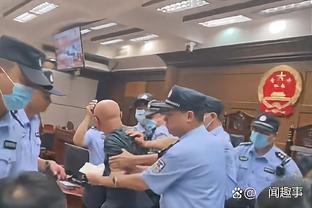 索博斯洛伊：很高兴能上演主场首秀 我们遇到困难后总能积极回应