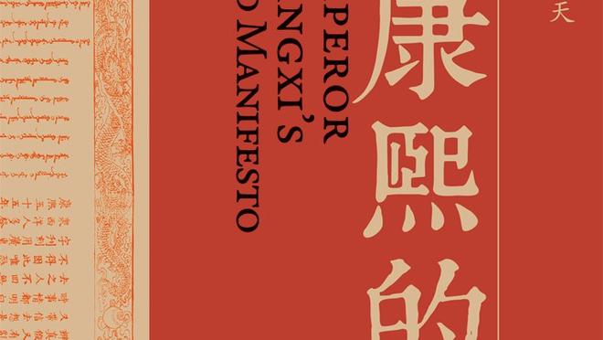 队记：快船揭幕战将于10月26日对阵开拓者 30日主场对阵马刺